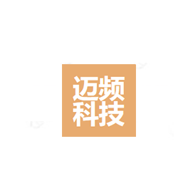 成都迈频科技有限公司